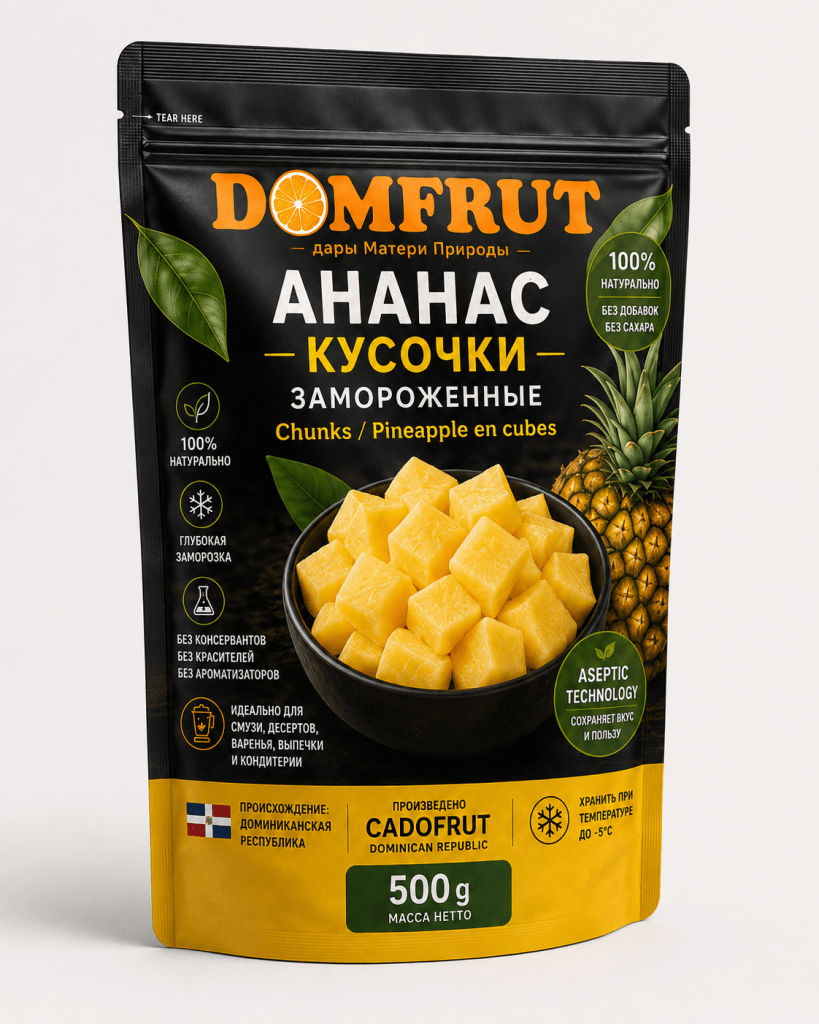 Замороженный ананас DOMFRUT – 500 г. Натуральные кусочки ананаса. Без сахара, без консервантов. Модель: Ксения Ханчар.